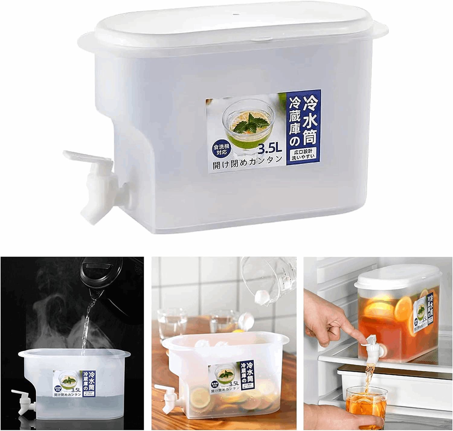 Cold Water Jug With Tap Beverage Drink Dispenser Fruit Teapot Tank Refrigerator Juice Kettle Cold Water Jug For Detox water & Lemonade (3.5 L)